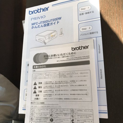 固定電話　デジタル複合機