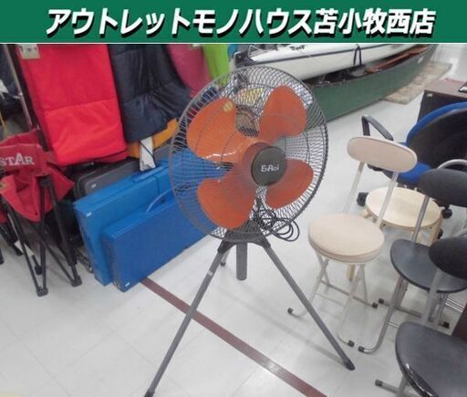 トラスコ 扇風機 工場扇 2003年製 業務用  ERF-450M フレキシブルダクト 45cm産業扇 グレー 苫小牧西店