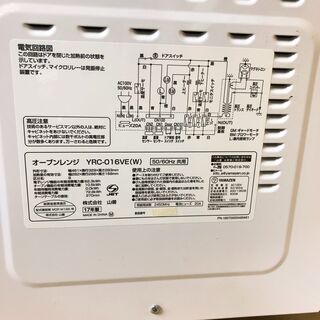 YAMAZEN ヤマゼン 山善 オーブンレンジ 2017年製 YRC-016VE ホワイトの画像