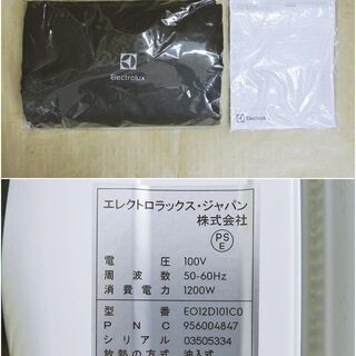 【配送無料】2020年製・超美品★エレクトロラックス【 オイルヒーター ホワイト 】元箱・カバー・取扱付き EO12D101C0 /Electroluxの画像