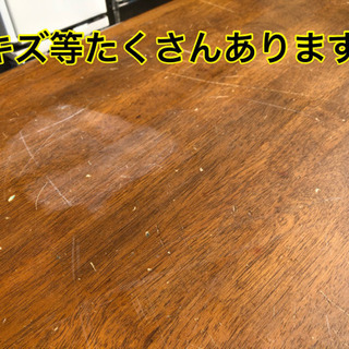 【訳あり】ダイニングテーブル【C2-121】の画像