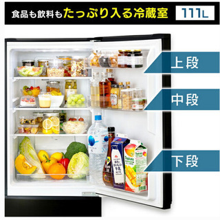 アイリスオーヤマ 冷蔵庫 2ドアの画像