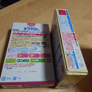 ミルク♪差し上げますの画像