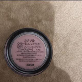 LUNASOLクリーミィハイライト