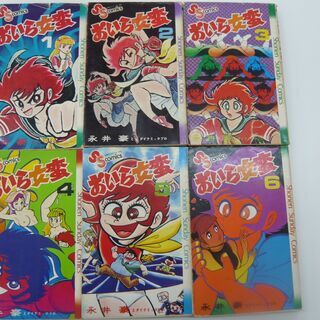 おいら女蛮　1～6巻セットの画像