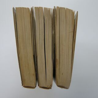 海のトリトン　1～3巻セットの画像