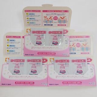 メリーズ♥️スキンケア試供品 3つまとめての画像
