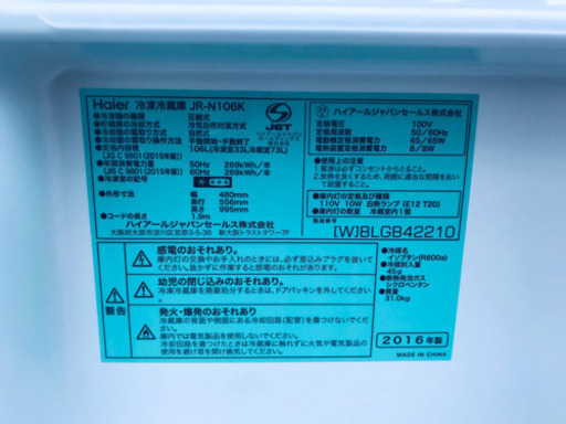 ！！高年式！！家電セット★冷蔵庫/洗濯機✨✨