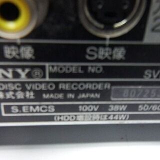引取り終了　ジャンクSONY　ハードディスクレコーダー SVR-515　40GB 　最大26時間録画　通電OK　の画像