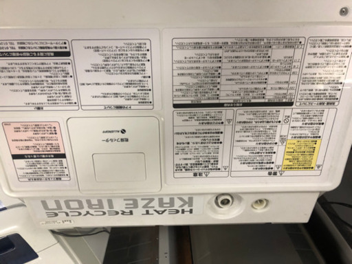 【市内配送込】日立製ドラム式洗濯機　BD-S7400 6\9kg 【美品】