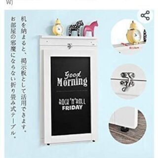 壁掛け折りたたみテーブルの画像