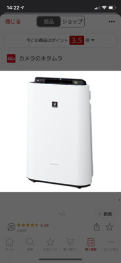 【未使用新品】SHARP 加湿空気清浄機 KC-H50-W