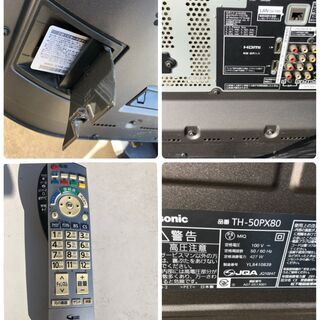 C-810【中古品/現状品】パナソニック/Panasonic ビエ/VIERA 液晶カラーテレビ ≪TH-50PX80≫ 映像機器 テレビ TV 2008年製 50インチ 大画面の画像