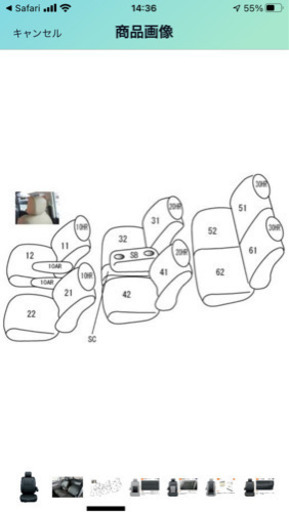 セレナC25用　本革調レザーシートカバー
