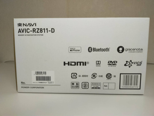 AVIC-RZ811-D カロッツェリア 2020年11月発売品 新品未使用