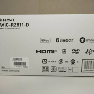 AVIC-RZ811-D カロッツェリア 2020年11月発売品 新品未使用の画像