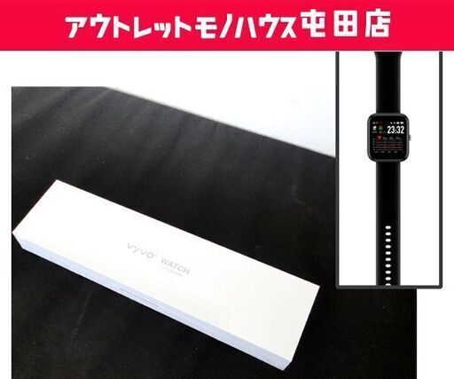 ►新品未開封 vyvo WATCH LITE EDITION SE スマートウォッチ ウェラブルウォッチ ☆ PayPay(ペイペイ)決済可能 ☆ 札幌市 北区 屯田
