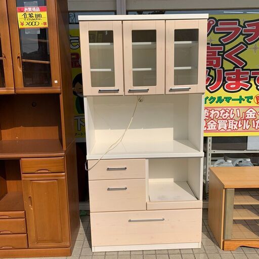 3面食器棚　格安　レンジボードタイプ
