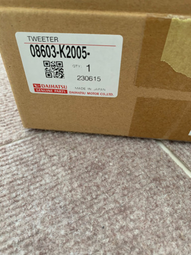 ダイハツ　キャスト純正スピーカー