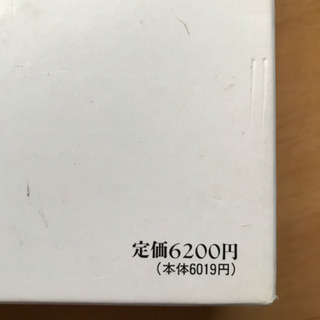 家庭医学大辞典　　　小学館の画像