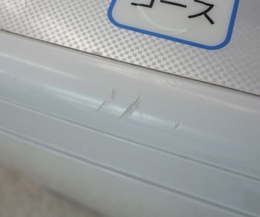 ►洗濯機 2016年製 4.5kg AQW-S45D AQUA☆ PayPay(ペイペイ)決済可能 ☆ 札幌市 北区 屯田