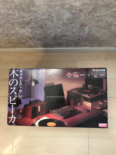 取引先決定！［値下げしました］木のスピーカー