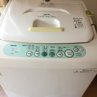 ★洗濯機 東芝
