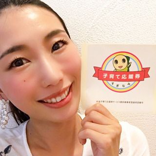【火〜土曜日】おやこ英語♡杉並子育て応援券使えます！の画像