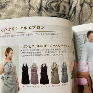 エプロン(^^) 黒とピンク　お値下げ