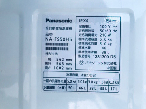 販売台数1,000台突破記念★冷蔵庫/洗濯機 ★✨売上NO,1♬