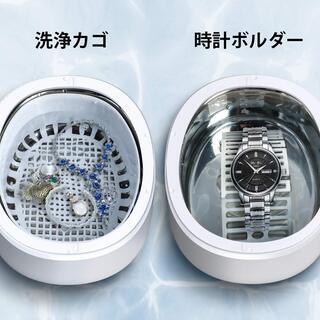 超音波洗浄機ABOX 眼鏡洗浄　美品の画像