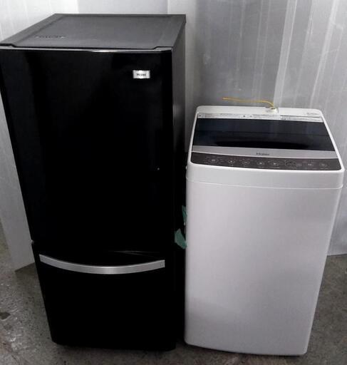 生活家電セット　冷蔵庫　洗濯機　ハイアール