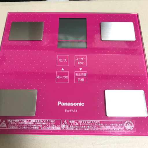 パナソニック 体重・体組成計 ビビッドピンク EW-FA13-VP
