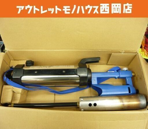 榮製機株式会社 屋外用強力灯油バーナー 草焼一番 ハイブリッド KY-2500HB カセットボンベ タンク一体型 容量2.5L 除草 ガーデニング 害虫駆除 札幌市 西岡店