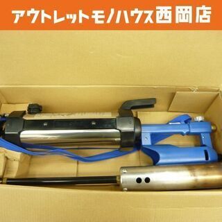 榮製機株式会社 屋外用強力灯油バーナー 草焼一番 ハイブリッド ...