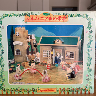 ▲決定済▲美品【シルバニアファミリー】シルバニア森の学校の画像