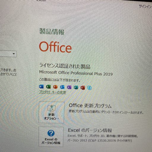 NEC VersaPro 13.3型ノートパソコン i3-四代 2.5GHz