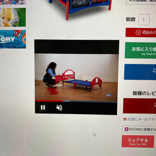 キッズベッド　マックインの画像