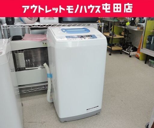 訳あり 洗濯機 2014年製 5.0kg NW-5TR HITACHI ☆ PayPay(ペイペイ)決済可能 ☆ 札幌市 北区 屯田