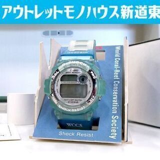 G-SHOCK DW-9600WC-2T 腕時計 W.C.C.S サンゴ礁/マンタ 水色 電池切れ 保管品 CASIO カシオ Gショック 札幌市東区 新道東店