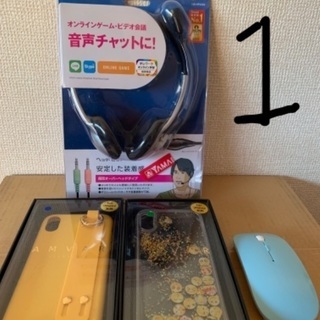 ぜーんぶ0円に変えちゃいました！残り1と4のみ！