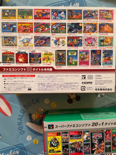 ニンテンドークラシックミニ　ファミリーコンピューター　スーパーファミコンセット