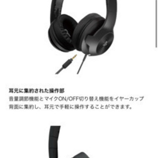 HORI ゲーミングヘッドセットの画像