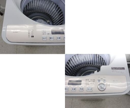 洗濯機 2020年製 6.0kg ES-GE6D SHARP ☆ PayPay(ペイペイ)決済可能 ☆ 札幌市 北区 屯田