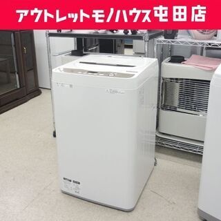 洗濯機 2020年製 6.0kg ES-GE6D SHARP ☆ PayPay(ペイペイ)決済可能 ☆ 札幌市 北区 屯田 