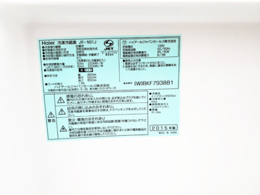 ♬高年式♬単身用セット★冷蔵庫/洗濯機！！