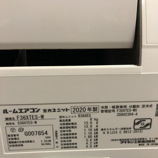 【工事無料】DAIKIN 3.6kgエアコン F36XTES-W 2020年製