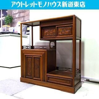 和家具 茶箪笥 幅84cm 茶棚 和風 昭和 レトロ 食器棚 和...
