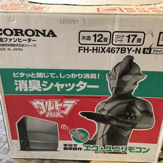 【取り引き中】コロナ石油ファンヒーター【リモコン・説明書あり】の画像