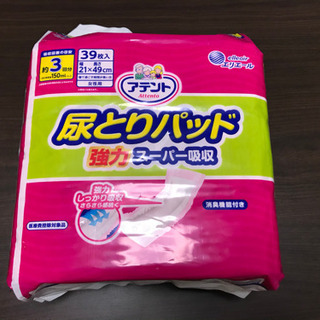 【未開封】値下げ☆介護用　大人用　おむつ　尿取りパッドの画像